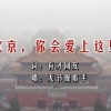 2021香港小姐竞选决赛时间